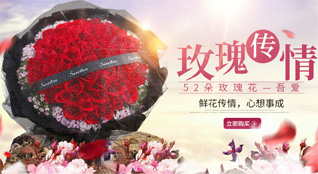 广东揭阳市普宁市占陇镇志古寮村鲜花速递